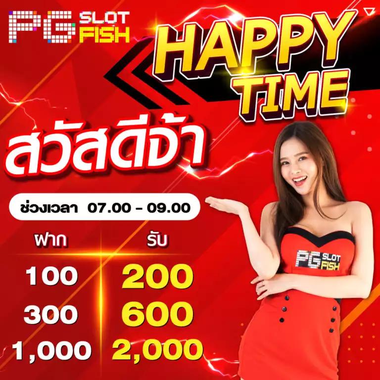 หวยหุ้นวันนี้ช่อง9 วันนี้ เว็บตรง สล็อต ฝากถอนออโต้ ไม่ผ่านเอเย่นต์ 2026
