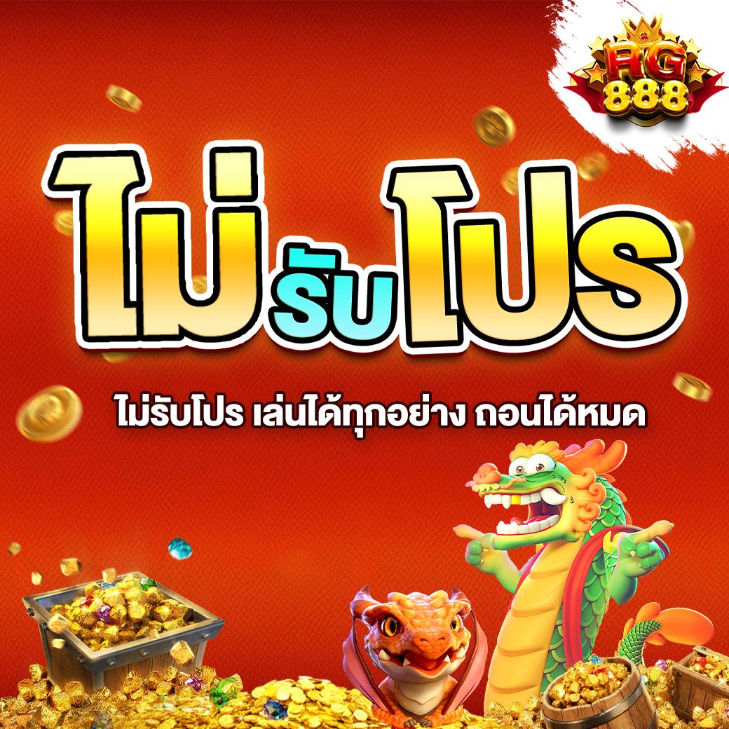 หวยหุ้นวันนี้ช่อง9 เว็บตรง สล็อต ฝากถอนออโต้ ไม่ผ่านเอเย่นต์ 2026