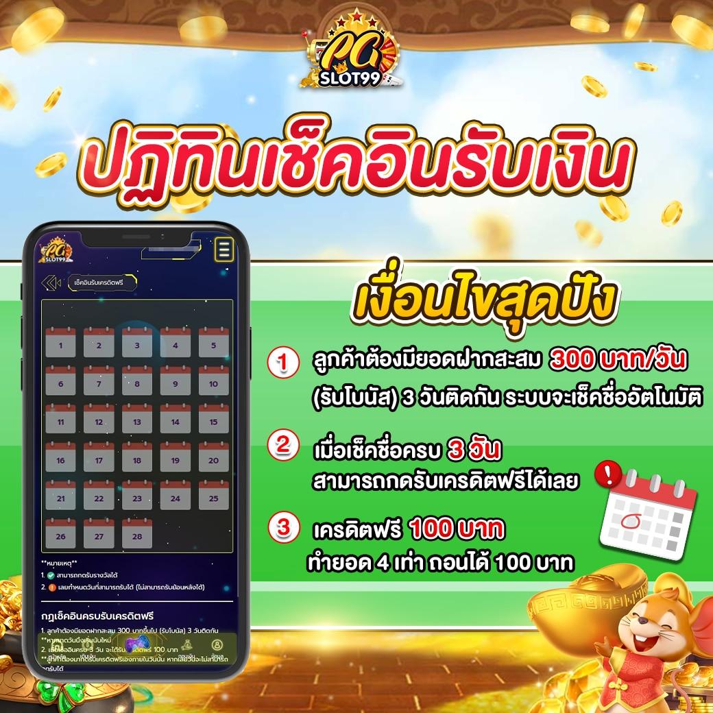 หวยแกรนด์ดราก้อน 4d วันนี้ เว็บตรง สล็อต ฝากถอนออโต้ ไม่ผ่านเอเย่นต์ 2026