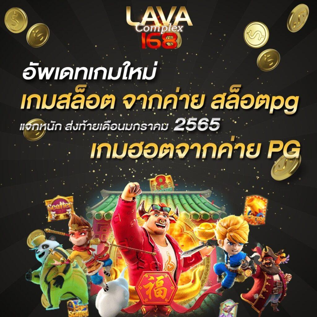 ฮานอยvip เว็บตรง สล็อต ฝากถอนออโต้ ไม่ผ่านเอเย่นต์ 2026