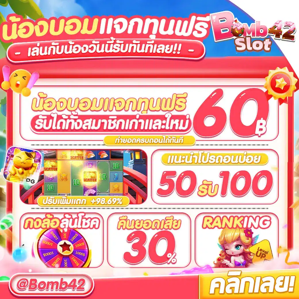 ฮานอยปกติย้อนหลัง เว็บตรงสล็อต ฝากถอนออโต้ ไม่ผ่านเอเย่นต์ 2026