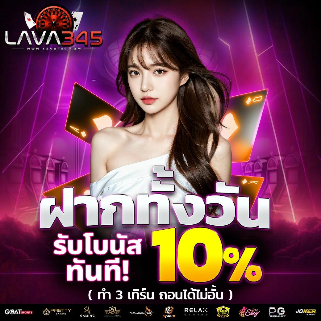ฮานอยออก เว็บตรง สล็อต ฝากถอนออโต้ ไม่ผ่านเอเย่นต์ 2026