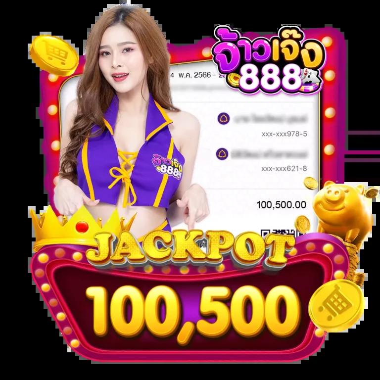 เครดิตฟรี50 ยืนยันเบอร์ เว็บตรง สล็อต ฝากถอนออโต้ 2026