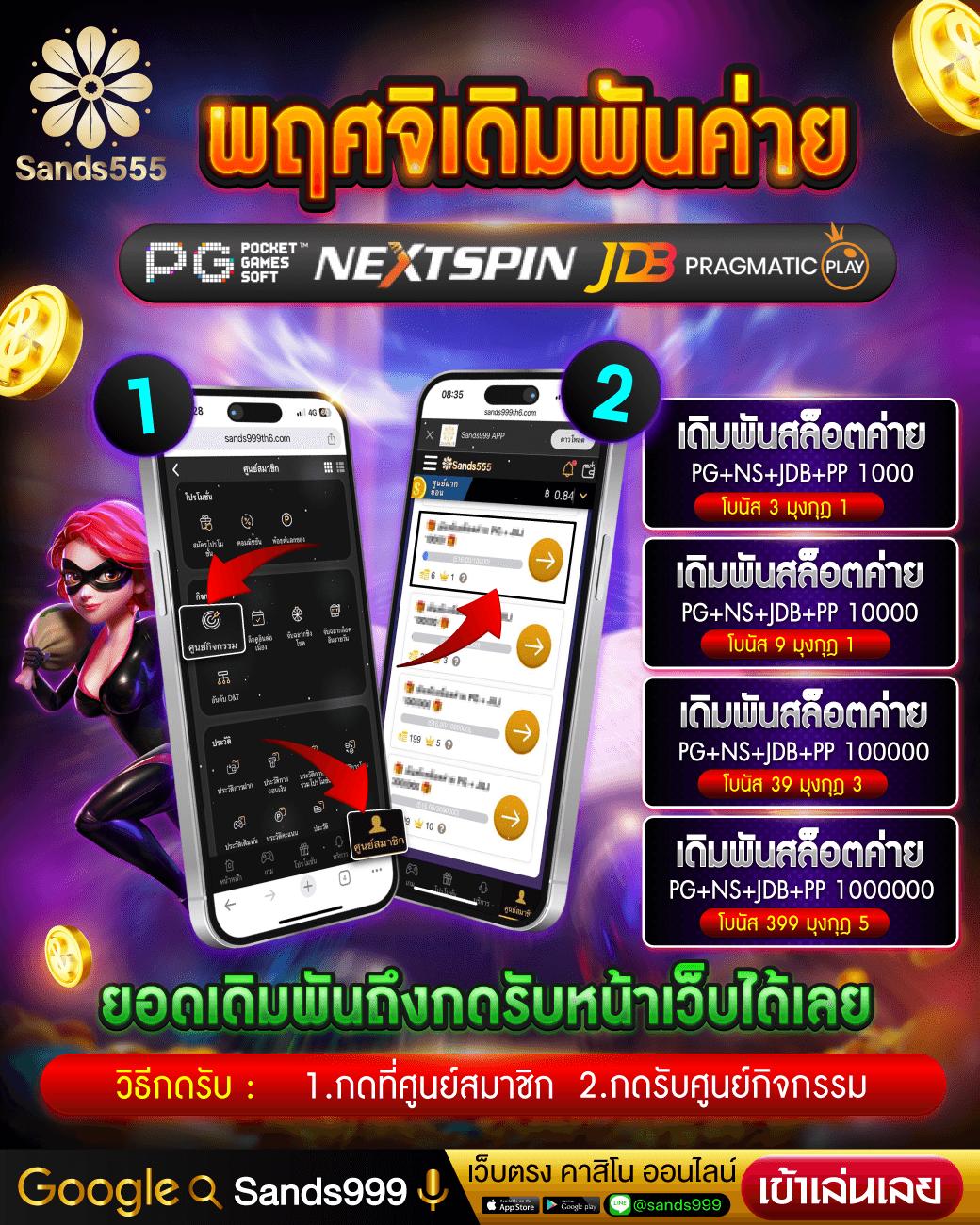 เครดิตฟรี เว็บตรง สล็อต ฝากถอนออโต้ ไม่ผ่านเอเย่นต์ 2026