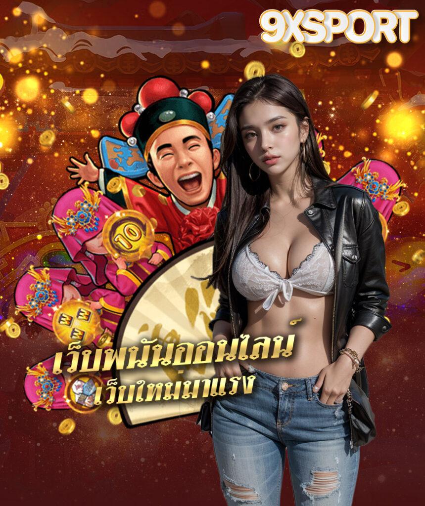 เจโน่ เว็บตรงสล็อต ฝากถอนออโต้ ไม่ผ่านเอเย่นต์ 2026