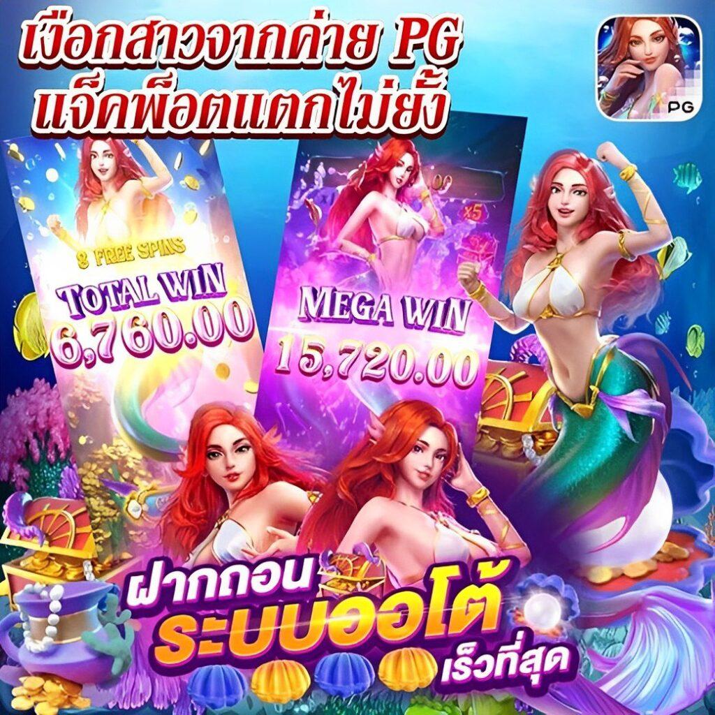 เดโม่สล็อต เว็บตรง สล็อต ฝากถอนออโต้ ไม่ผ่านเอเย่นต์ 2026