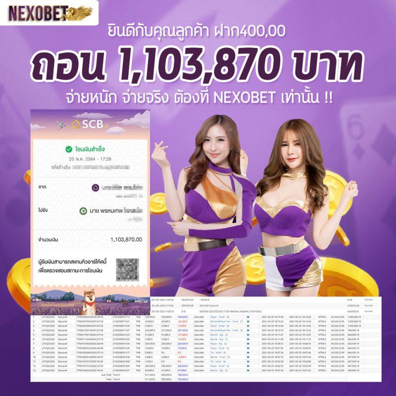 เย็ดเจ๊ติ๊ก เว็บตรง สล็อต ฝากถอนออโต้ ไม่ผ่านเอเย่นต์ 2026