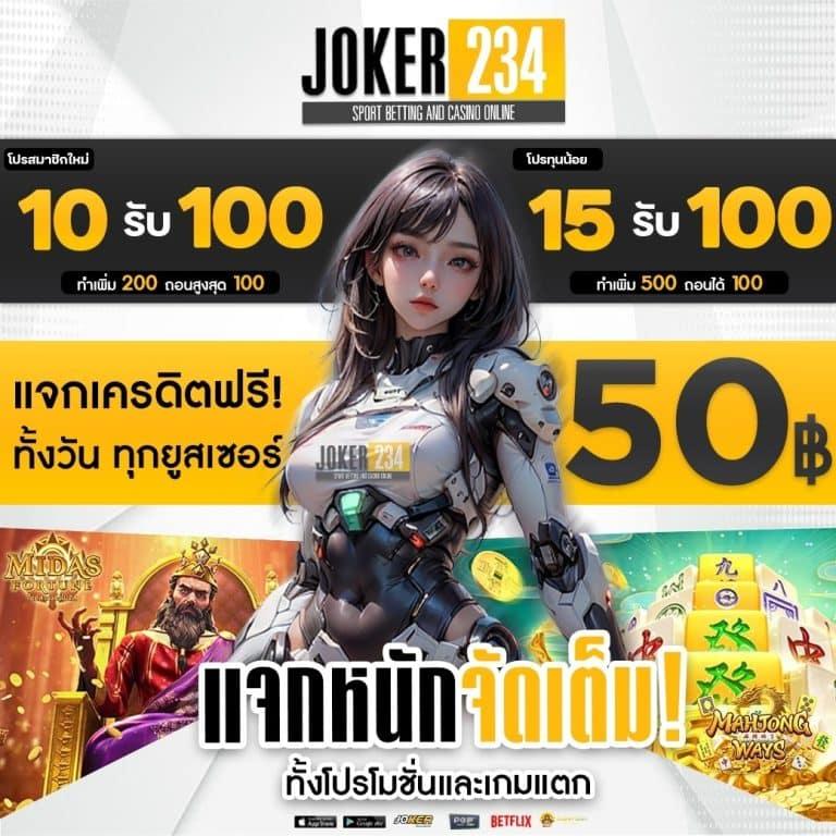 เลขลาว เว็บตรง ฝากถอนออโต้ ไม่ผ่านเอเย่นต์ สล็อต 2026