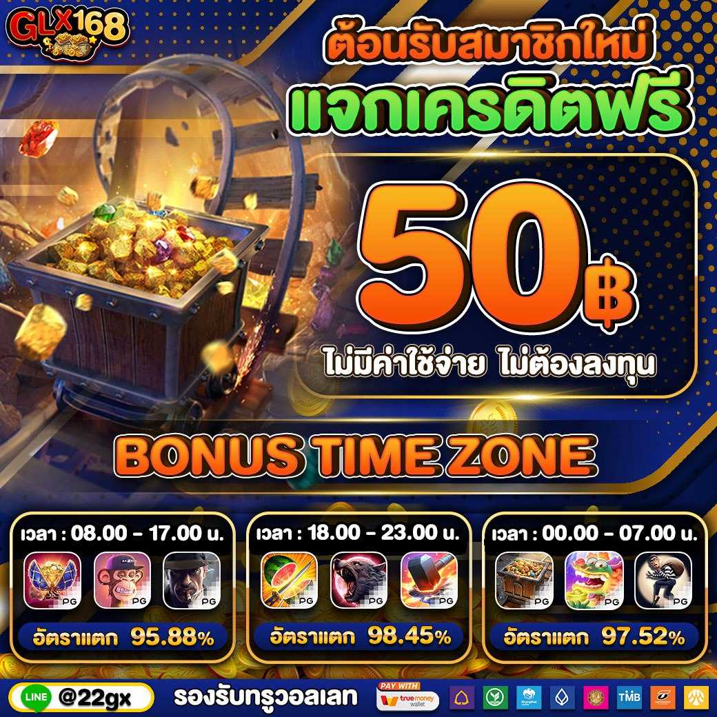 เลขลาววันนี้ เว็บตรง สล็อต ฝากถอนออโต้ ไม่ผ่านเอเย่นต์ 2026