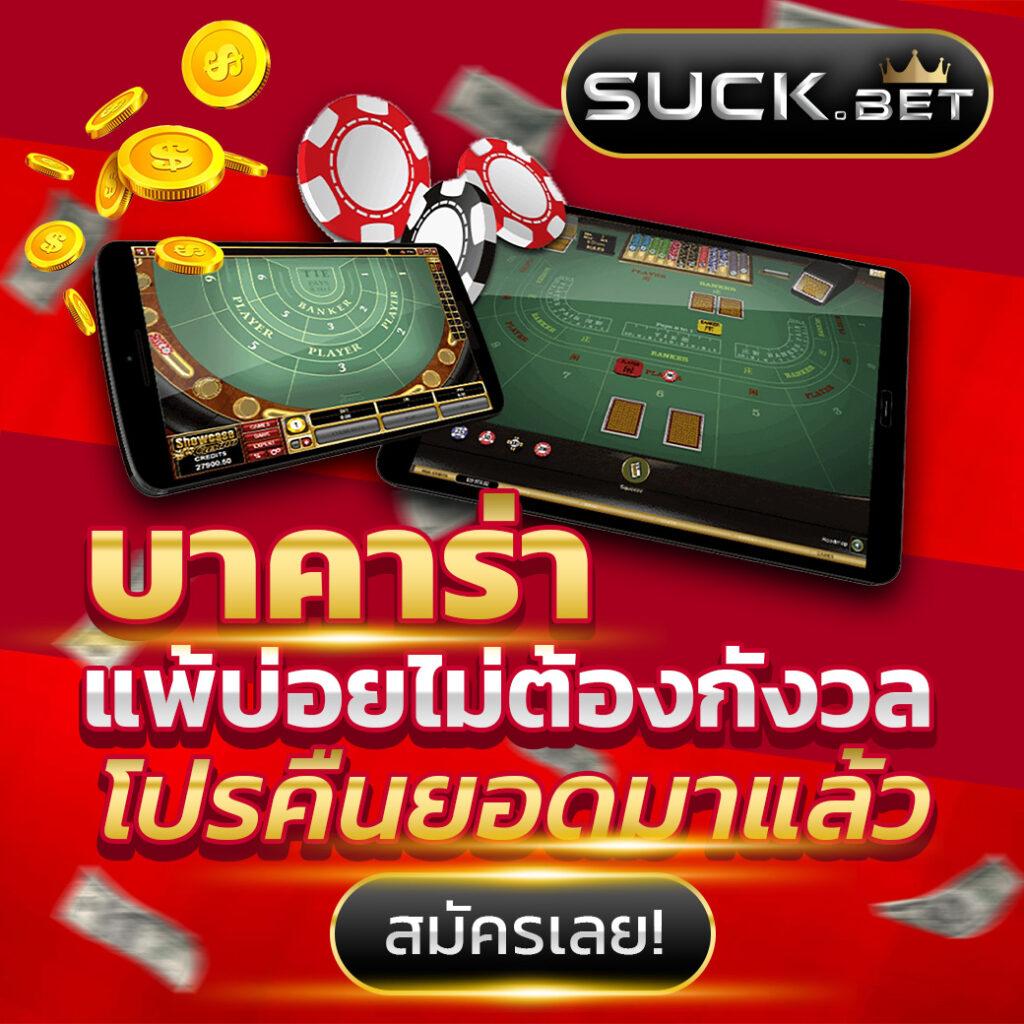 เลขเด็ดงวดนี้ ไทยรัฐ เดลิ นิ ว ส์ เว็บตรง สล็อต ฝากถอนออโต้ ไม่ผ่านเอเย่นต์ 2026