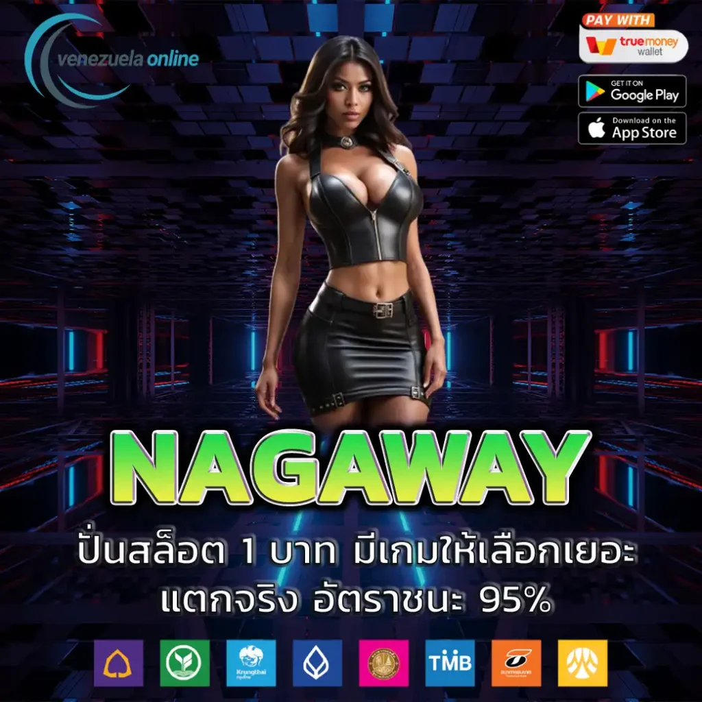 เว็บ24 เว็บตรง สล็อต ฝากถอนออโต้ ไม่ผ่านเอเย่นต์ 2026