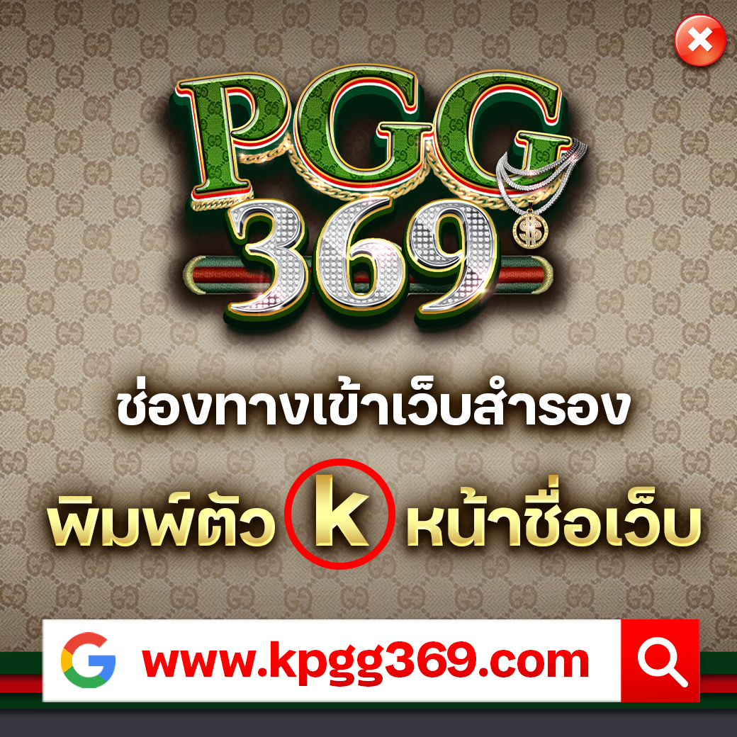 เว็บ ตรง เว็บตรง สล็อต ฝากถอนออโต้ ไม่ผ่านเอเย่นต์ 2026