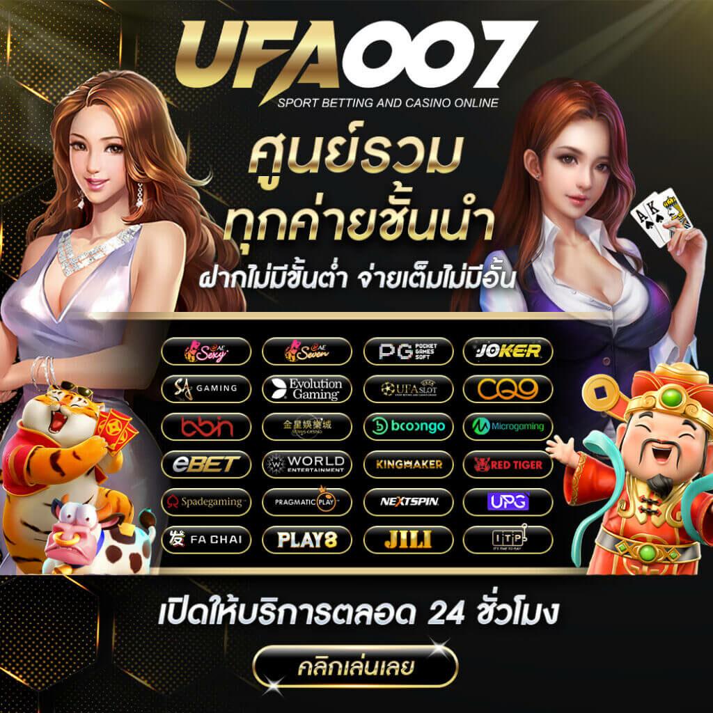 เว็บku เว็บตรง สล็อต ฝากถอนออโต้ ไม่ผ่านเอเย่นต์ 2026