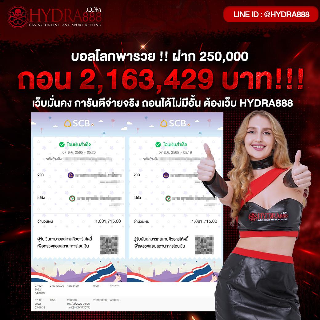 เว็บรวย คาสิโนออนไลน์ เว็บตรง ฝากถอนออโต้ สล็อต