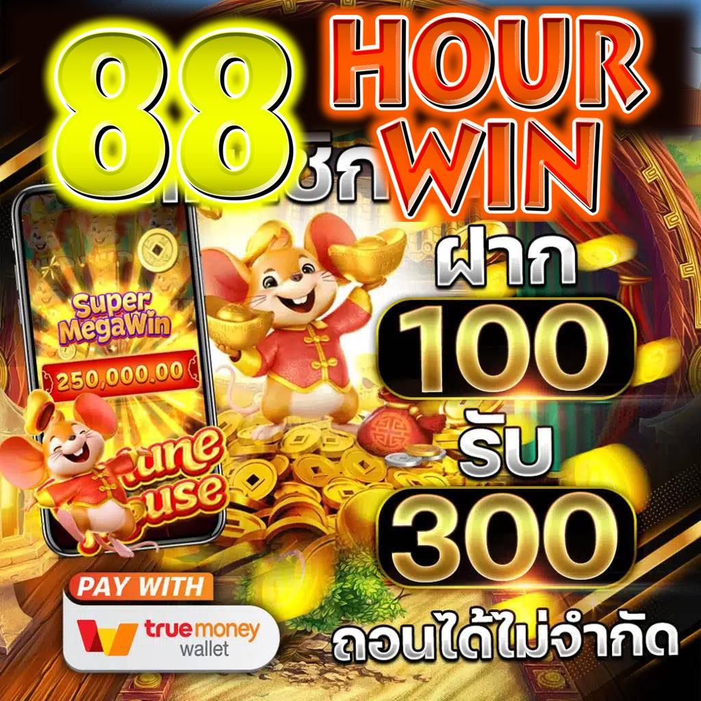เว็บสล็อตทดลองเล่นฟรี เว็บตรง ฝากถอนออโต้ ไม่ผ่านเอเย่นต์ สล็อต 2026