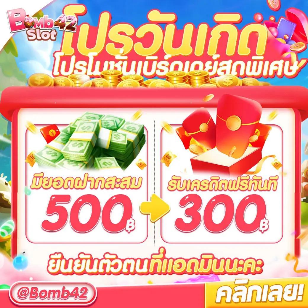 เศรษฐี168 เว็บตรงสล็อต ฝากถอนออโต้ ไม่ผ่านเอเย่นต์ 2026