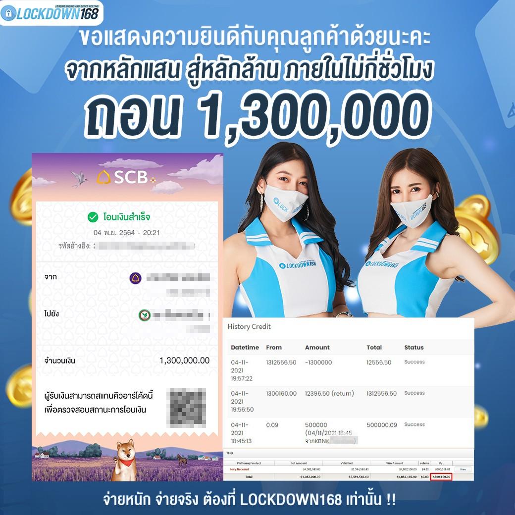 เฮง888 เว็บตรง สล็อต ฝากถอนออโต้ ไม่ผ่านเอเย่นต์ 2026