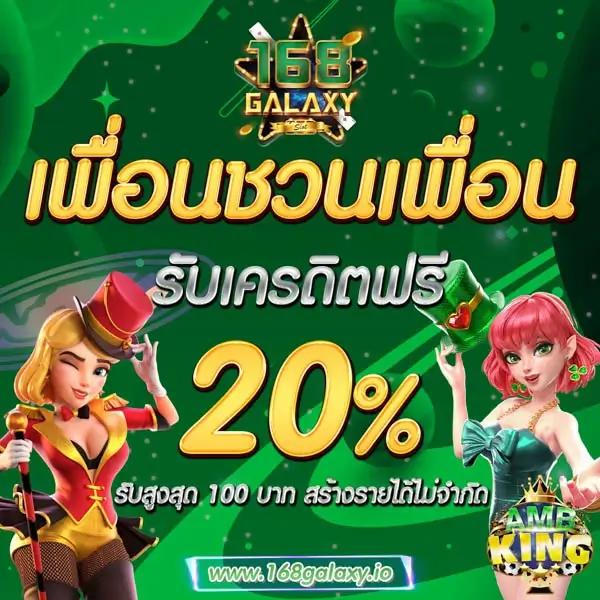 แทงหวย24 เว็บตรงสล็อต ฝากถอนออโต้ ไม่ผ่านเอเย่นต์ 2026