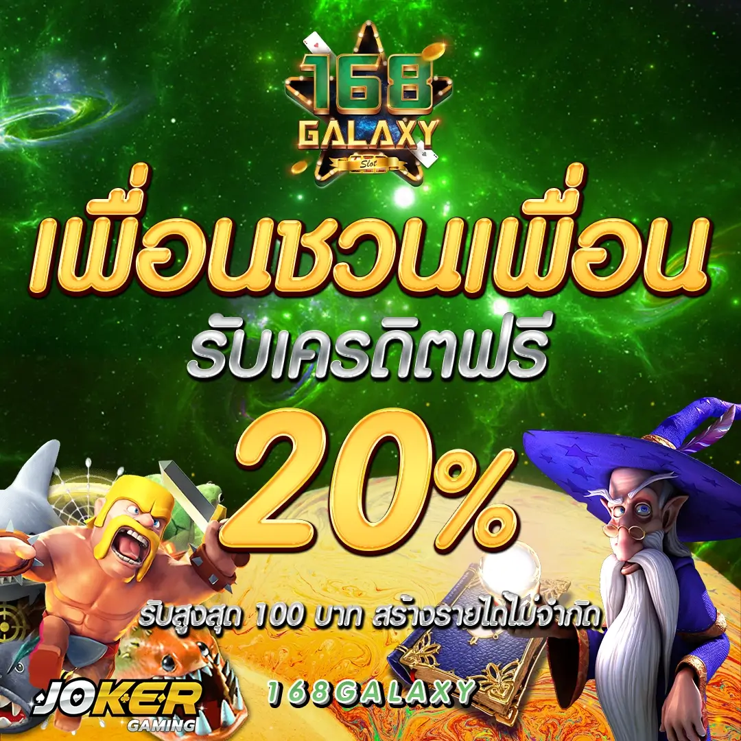 แทงหวยออนไลน์ เว็บตรง สล็อต ฝากถอนออโต้ ไม่ผ่านเอเย่นต์ 2026