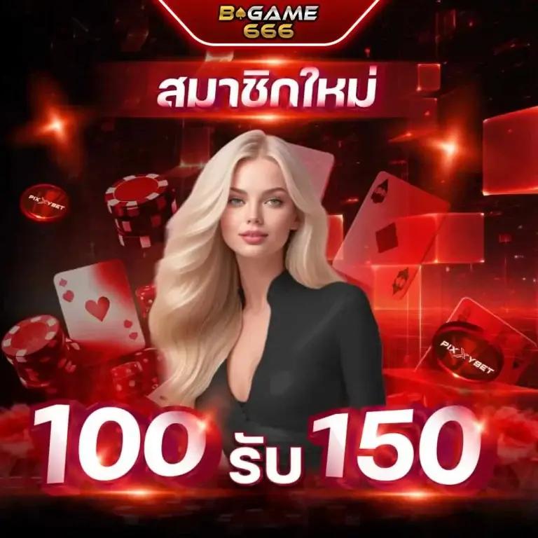 แพทเบส com เว็บตรง สล็อต ฝากถอนออโต้ ไม่ผ่านเอเย่นต์ 2026