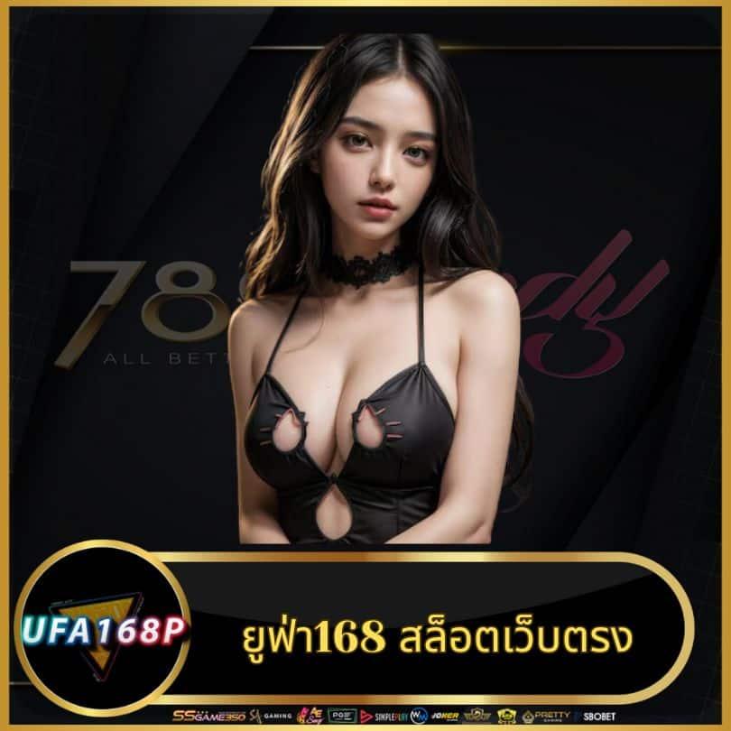 แม่จำเนียร เว็บตรง สล็อต ฝากถอนออโต้ ไม่ผ่านเอเย่นต์ 2026