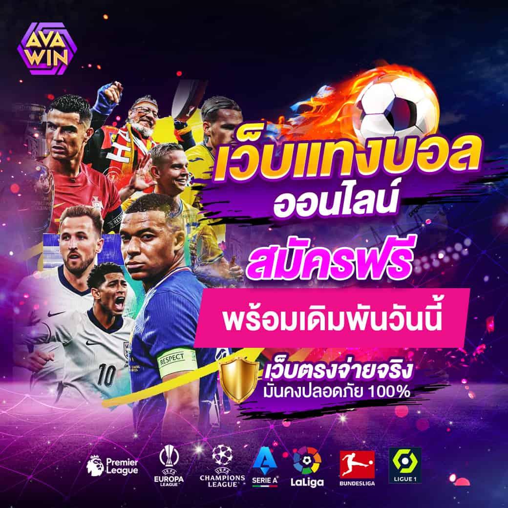 โจ๊กเกอร์123 เว็บตรง สล็อต ฝากถอนออโต้ ไม่ผ่านเอเย่นต์ 2026