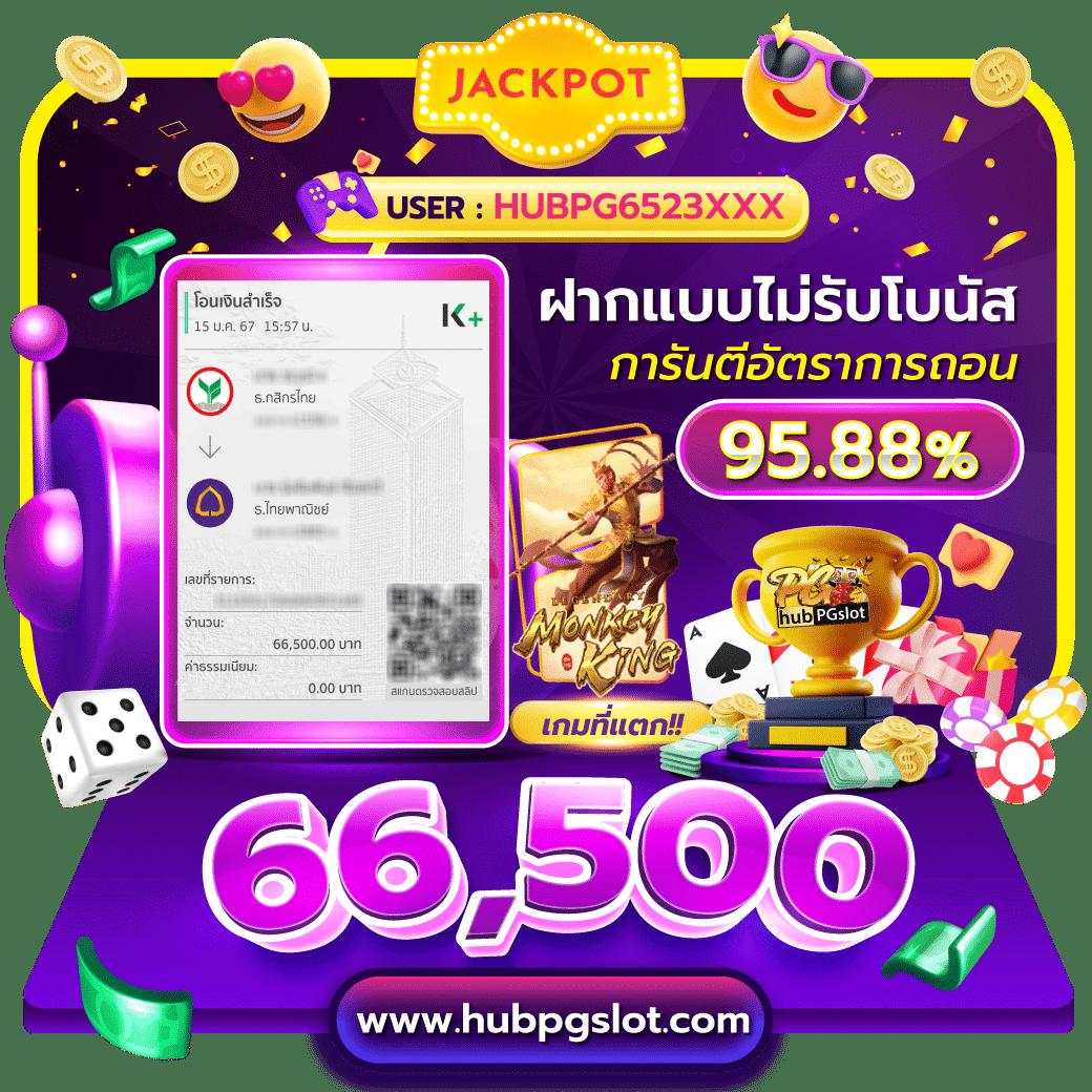 โทนี่168 เว็บตรง สล็อต ฝากถอนออโต้ ไม่ผ่านเอเย่นต์ 2026