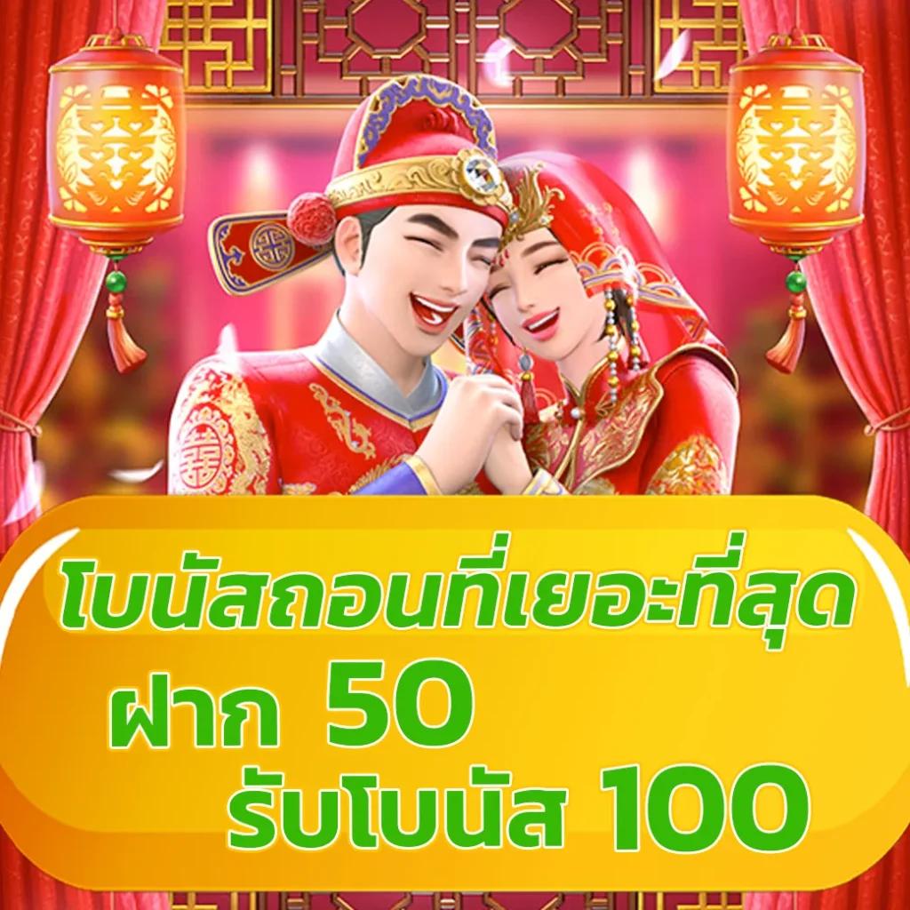 โปร ทุนน้อย ฝาก 5 รับ100 ล่าสุด เว็บตรง ฝากถอนออโต้ ไม่ผ่านเอเย่นต์ สล็อต 2026