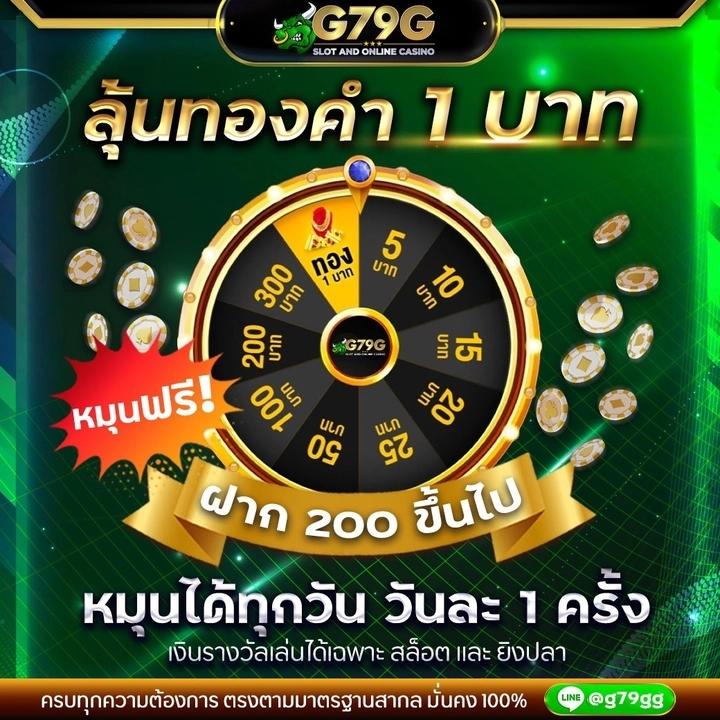 ใจดี24 เว็บตรง สล็อต ฝากถอนออโต้ไม่ผ่านเอเย่นต์ 2026